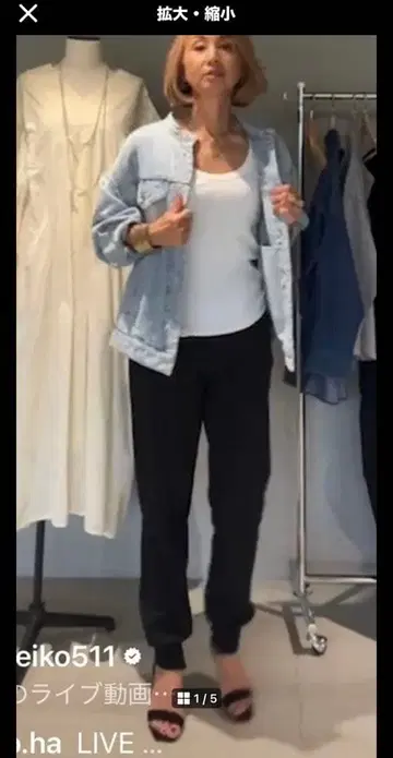 PLUS OTO.HA 플러스오토하 조그 팬츠