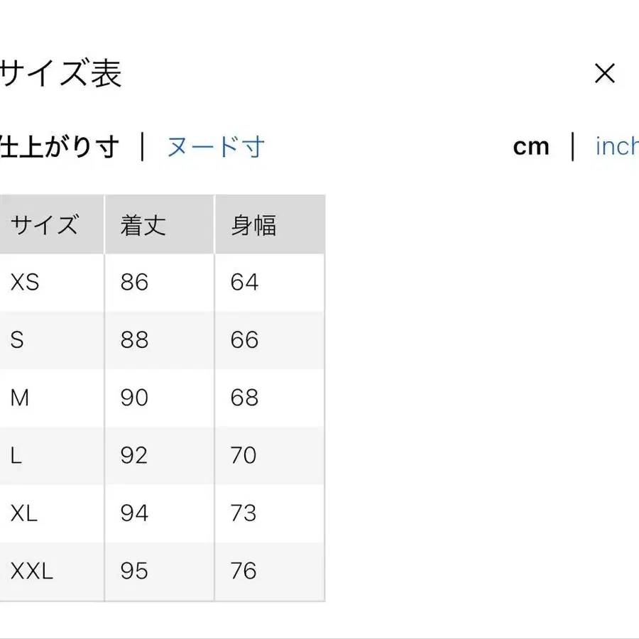 8번째 상품 이미지