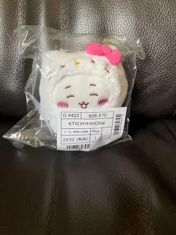 [ 익명 배송 ] 치이카와 (먼작귀) 산리오 마스코트 키링 치이카와 키티