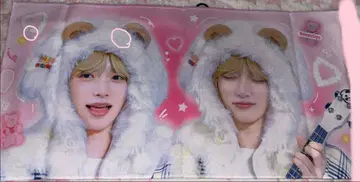 TXT 범규 슬로우건