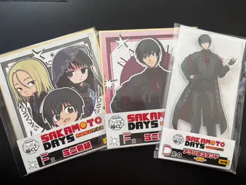 사카모토 데이즈 부복권 나구모