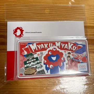 오사카 만박 MYAKU-MYAKU EXPO 2025