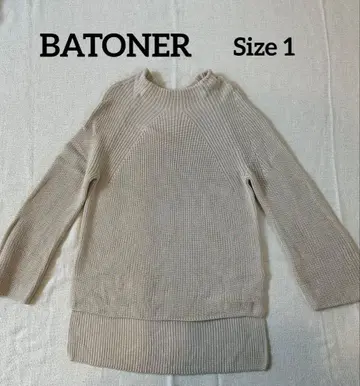 BATONER 베이지 리브 편 긴팔 니트 사이즈 1
