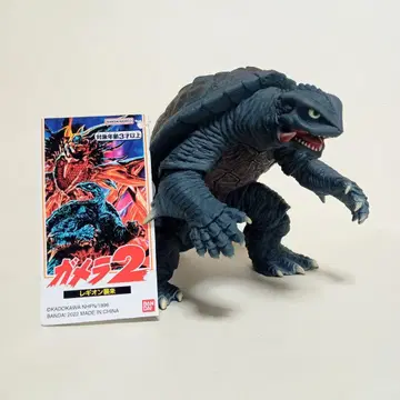 반다이 무비몬스터 가메라 1996 가메라2 레기온 습래