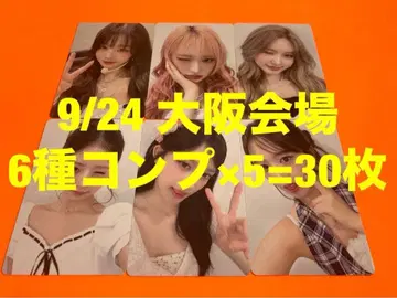 IVE 9/24 오프라인 이벤트 SECRET 회장 한정 6종 컴프 x 5