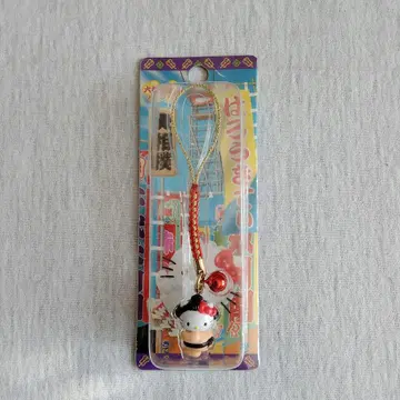 지역 한정 키티 족쇄 스트랩, 스모 버전