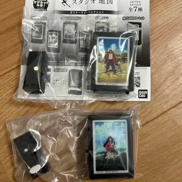 스튜디오 지도 스타라이트 컬렉션