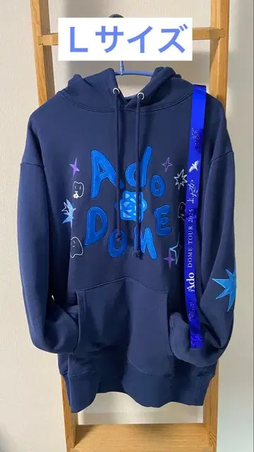 Ado 요다카 패셔너블 후디 L 사이즈 (덤 은색 테이프 포함)