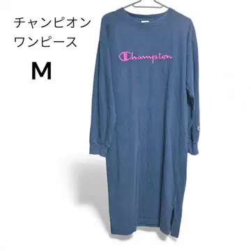 Champion 긴팔 원피스 M 네이비