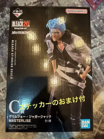 제일복권 블리치 C상 그림죠