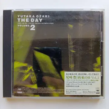 오자키 유타카 THE DAY VOLUME 2