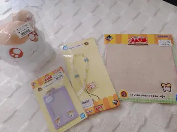 하무타로 제일복권 세트