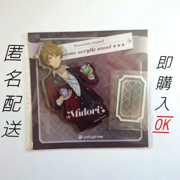 앙스타 타카미네 미도리 아크릴 스탠드