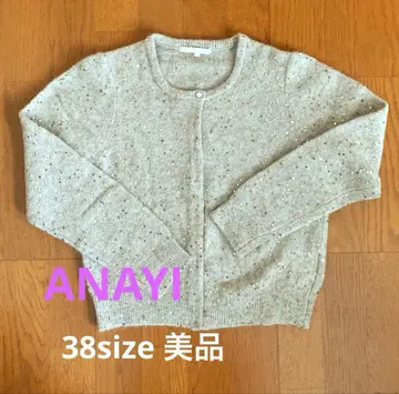ANAYI 아나이 그레이 긴팔 가디건 스팽글 장식