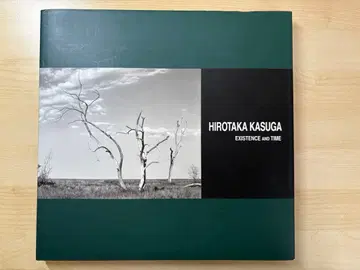 HIROTAKA KASUGA EXISTENCE and TIME