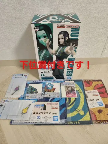 HUNTER x HUNTER 제일복권 B상 이르미