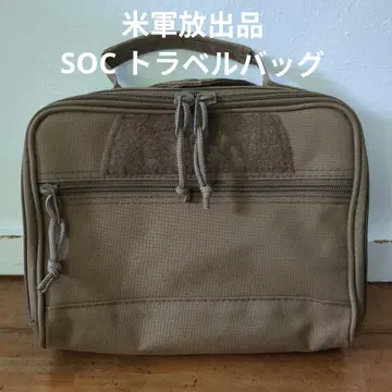 미군 위탁 판매 새상품급 SOC 트래블 백