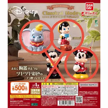 디즈니 캐릭터 Classical Mode 미니 덤보 피노키오