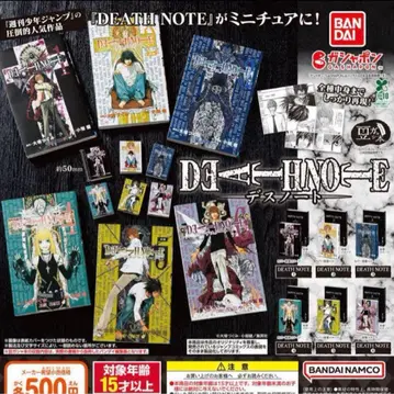 콩가샤본 DEATH NOTE 데스노트 전 6종 세트
