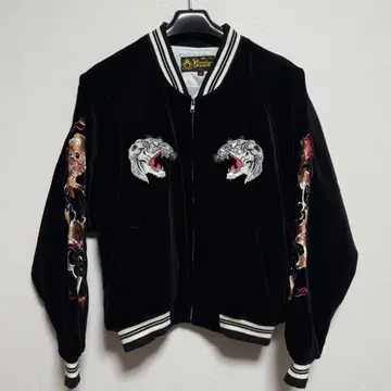 HUMBER 스카잔 호랑이 용 벨로아