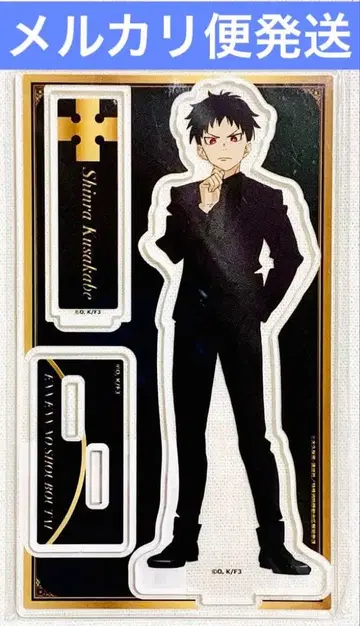 소울이터 삼라 하단 아크릴 스탠드 카라테츠 콜라보