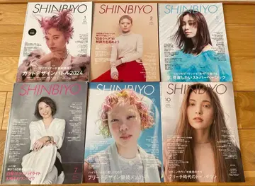 SHINBIYO 묶음 판매