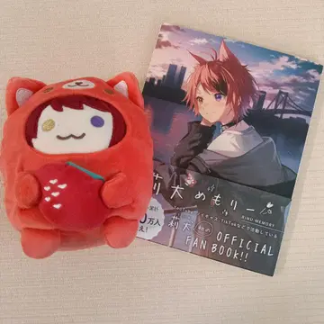 스토푸리 리켄 봉제 인형 도서