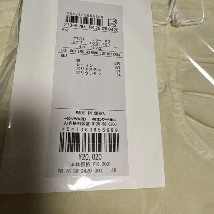 4번째 상품 이미지