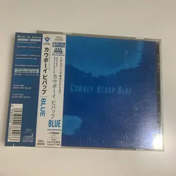 카우보이 비밥 BLUE 사운드 트랙 3 오비 포함