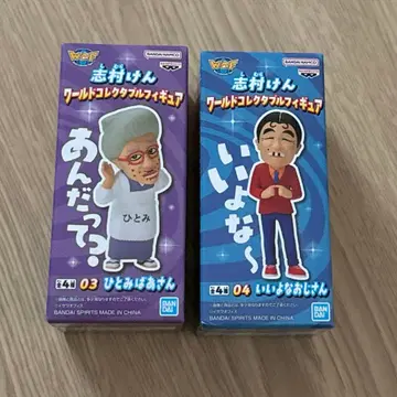 미개봉 시무라 켄 월드 컬렉터블 피규어