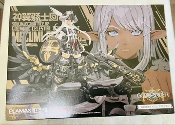 PLAMAX 신익마전기사 메구미 아스모데우스