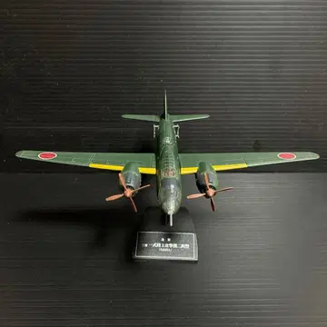 일본 육해군기 대백과 (110) 1식 육공 니욘형