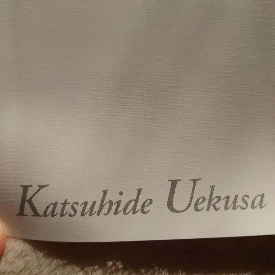 5번째 상품 이미지