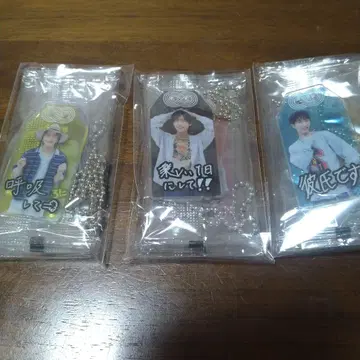 SnowMan 혜택 부적 키링