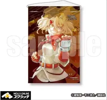 샹그릴라 프론티어 오이카오 태피스트리