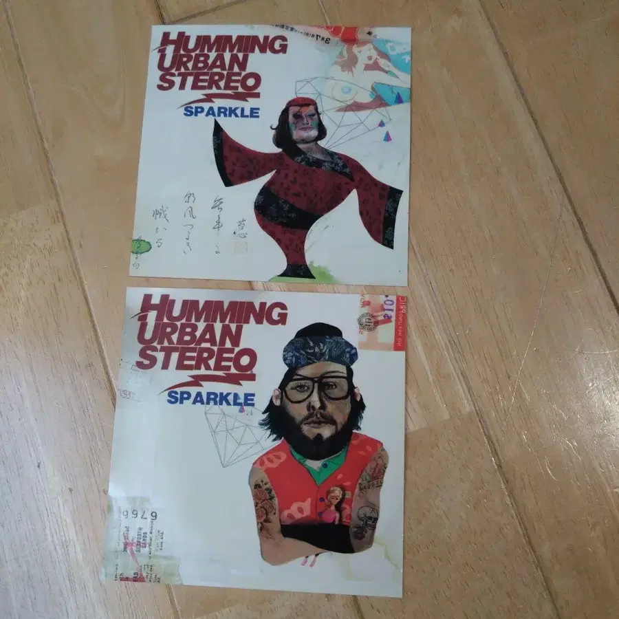 7번째 상품 이미지