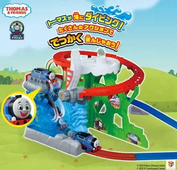 프라레일 GOGO 토마스 폭포에 다이브! 어드벤처 피크 크리스마스