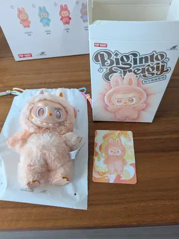 POP MART Biginto Energy HAPPINESS