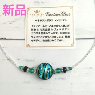 새상품 베네치안 유리 목걸이 월드 콜렉치오네 이탈리아 무라노섬
