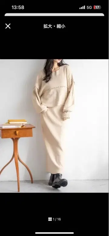 LOWRYS FARM 베이지 리브 니트 세트 긴팔