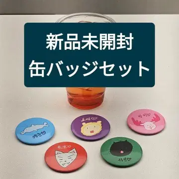 미개봉 새상품 PLAVE ktown4u dash 팝업 캔뱃지 세트