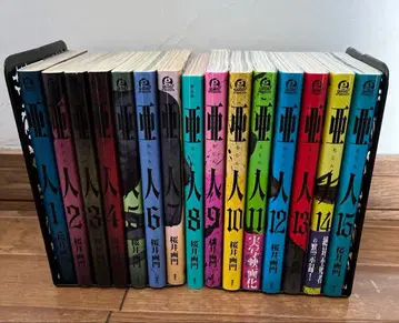 아인 1권~15권 세트