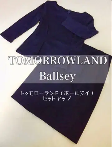 투모로우랜드 BALLSY (보르지) 가을/겨울 셋업