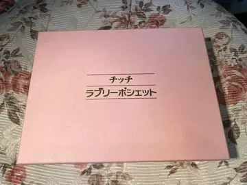 작은 사랑 이야기 가죽 숄더 미니백 레드