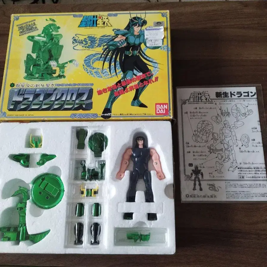 1번째 상품 이미지