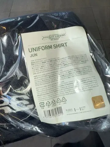 SEVENTEEN JUN 유니폼