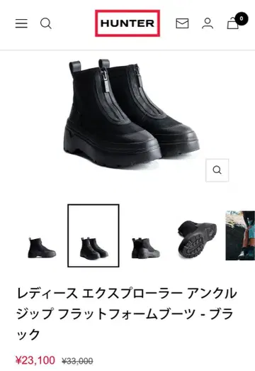 HUNTER 여성용 익스플로러 앵클부츠 - 블랙