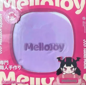 Mellojoy 타로이모 수플레 타로이모 수플레