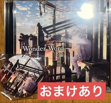 Eve Wonder Word 1st 앨범