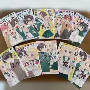 짝사랑 미스테이크! 전권 세트